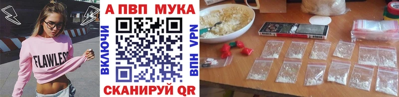 Alpha PVP кристаллы  mega   Ипатово 