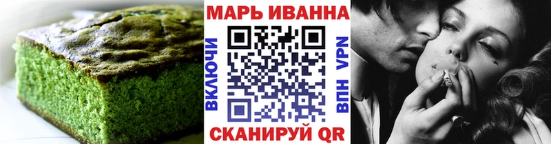 Еда ТГК марихуана MEGA маркетплейс Ипатово купить наркоту