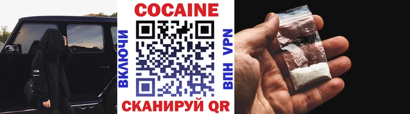 Cocaine Эквадор  Ипатово 