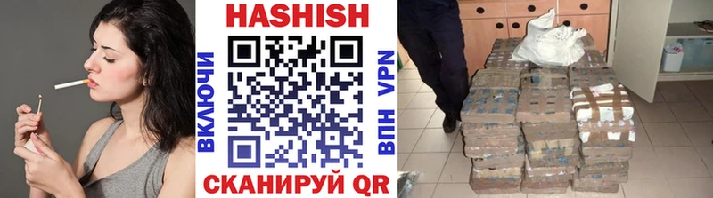 ОМГ ОМГ сайт Ипатово Гашиш Premium где можно купить