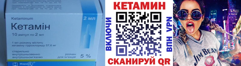 ссылка на мегу как зайти  Ипатово  КЕТАМИН ketamine 