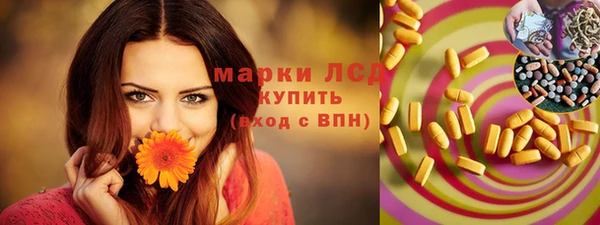 ALPHA PVP Алексеевка