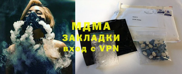 ALPHA PVP Алексеевка