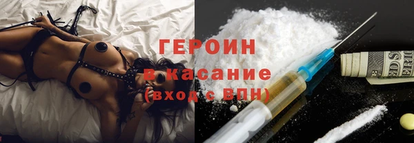 марки nbome Алексин