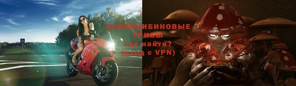 марки nbome Алексин