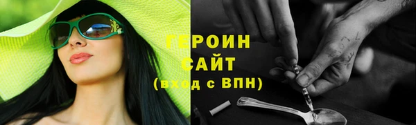 марки nbome Алексин