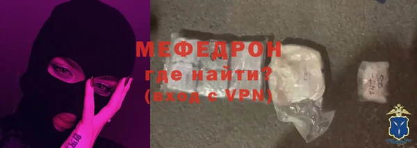 амфетамин Пересвет