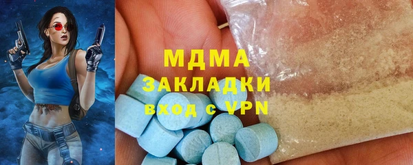марки nbome Алексин