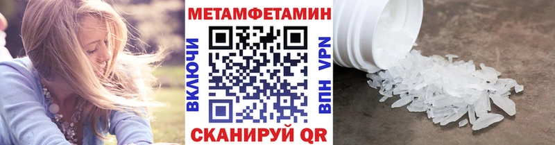 Метамфетамин мет  Ипатово 
