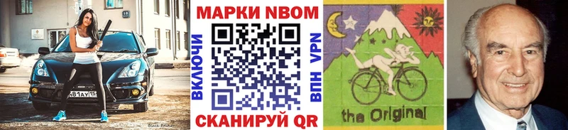 Наркотические марки 1500мкг Ипатово