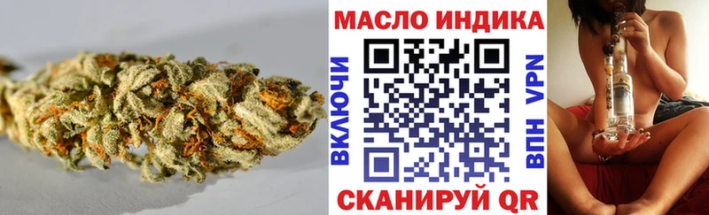 ТГК вейп с тгк  как найти закладки  Ипатово 