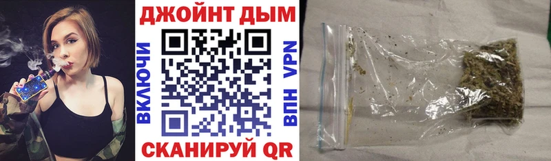 Марихуана LSD WEED  Ипатово 
